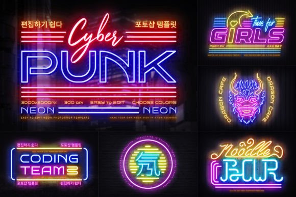 Download Cyberpunk Neon Logo - Neon logo Collection